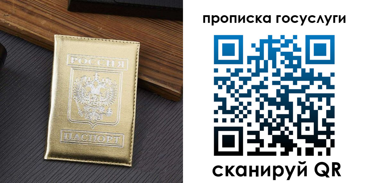 найти адрес прописки в Кяхте