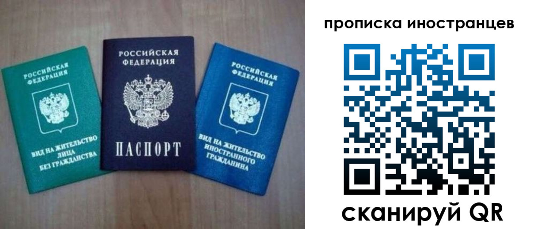 прописка поиск в Кяхте
