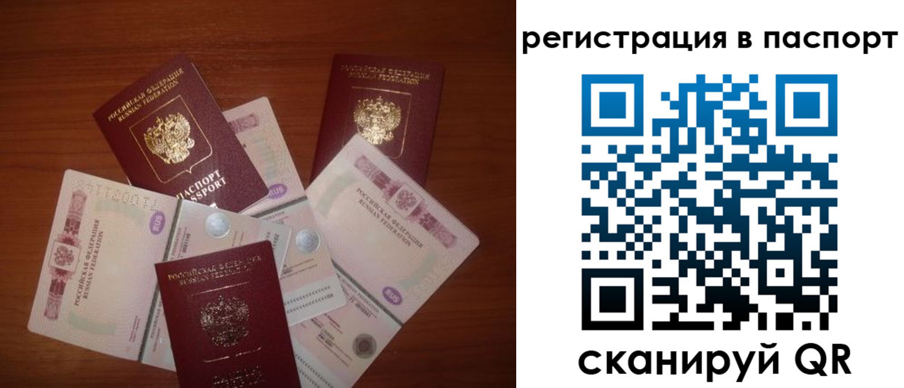 временная регистрация поиск в Кяхте