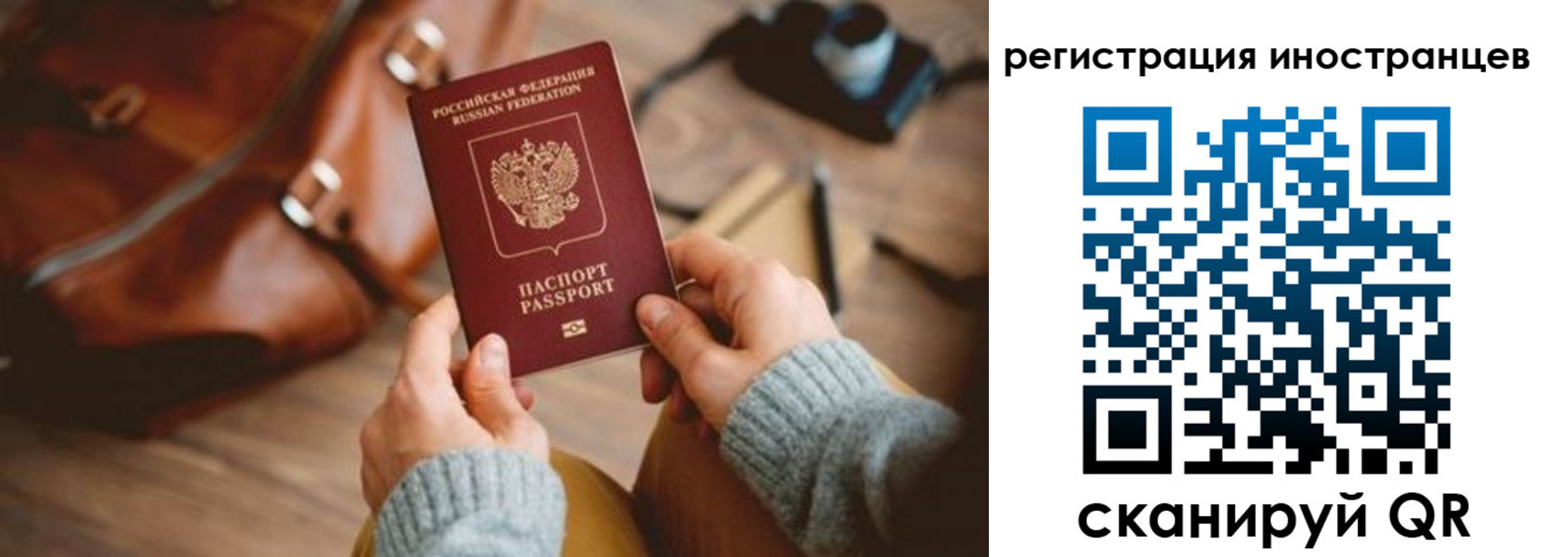 временная регистрация недорого в Кяхте